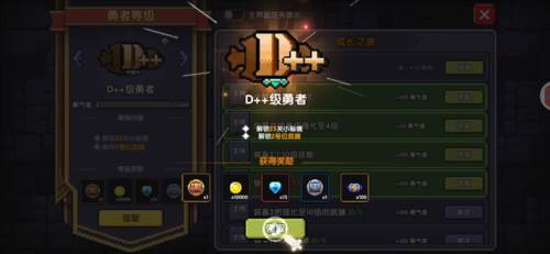 我的勇者uc版战士三天百层攻略31