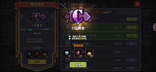 我的勇者uc版战士三天百层攻略35