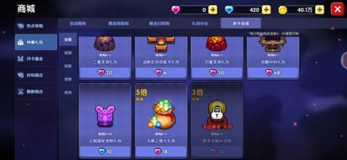 我的勇者uc版战士三天百层攻略36