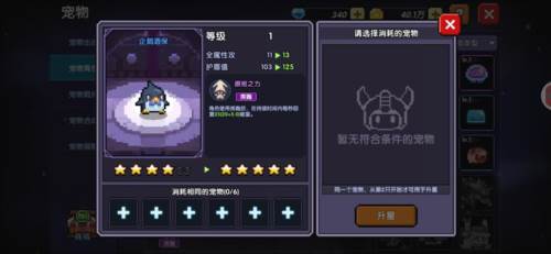 我的勇者uc版战士三天百层攻略38