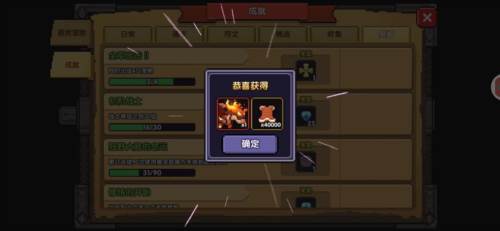 我的勇者uc版战士三天百层攻略39