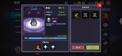 我的勇者uc版战士三天百层攻略40
