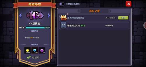 我的勇者uc版战士三天百层攻略42