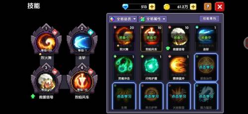 我的勇者uc版战士三天百层攻略45