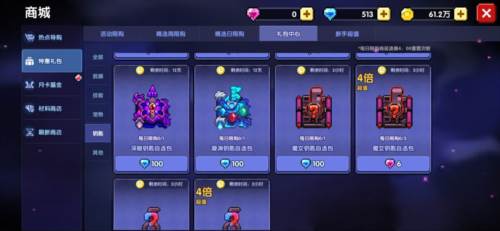 我的勇者uc版战士三天百层攻略47