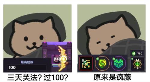 我的勇者小米版官方游侠三天百层攻略1