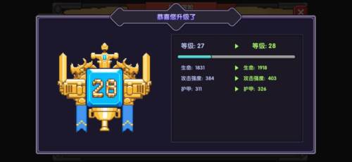 我的勇者小米版官方游侠三天百层攻略3