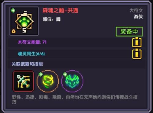 我的勇者小米版官方游侠三天百层攻略7