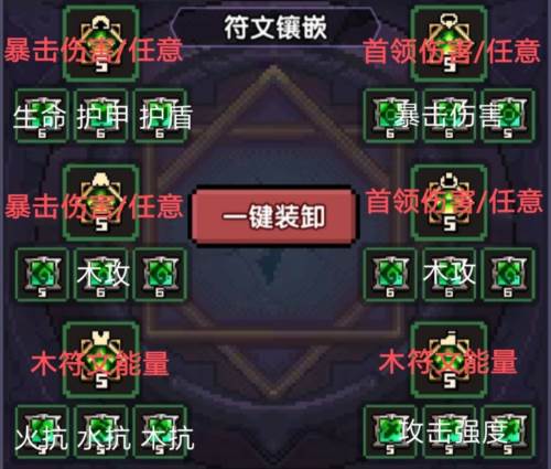 我的勇者小米版官方游侠三天百层攻略10