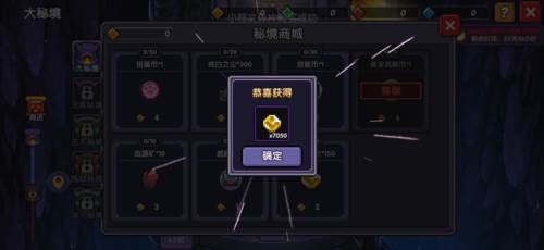 我的勇者小米版官方游侠三天百层攻略46