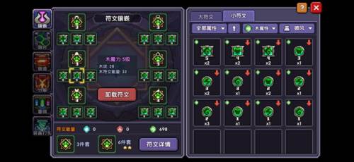 我的勇者小米版官方游侠三天百层攻略47