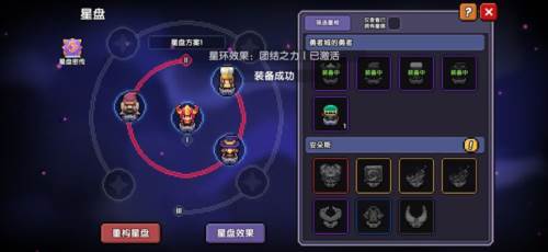 我的勇者小米版官方游侠三天百层攻略50