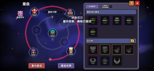 我的勇者小米版官方游侠三天百层攻略51