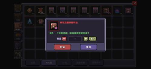 我的勇者小米版官方游侠三天百层攻略55