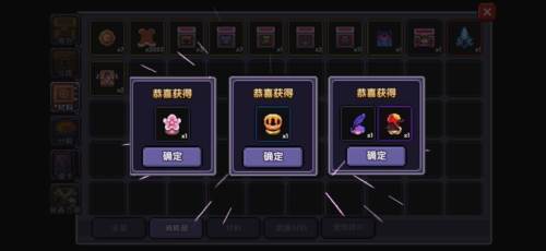 我的勇者小米版官方游侠三天百层攻略56