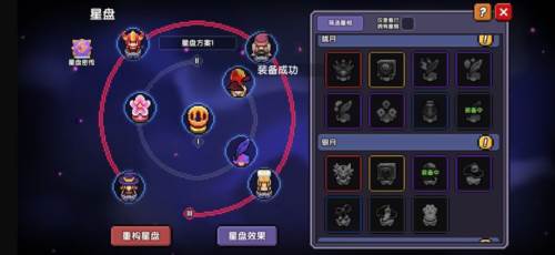 我的勇者小米版官方游侠三天百层攻略57