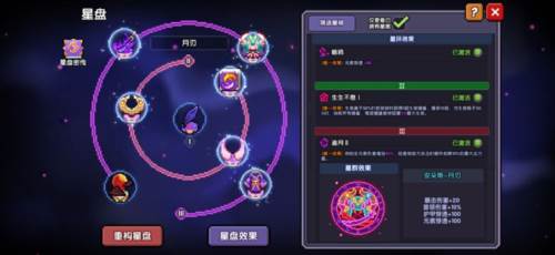 我的勇者小米版官方游侠三天百层攻略59