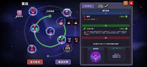 我的勇者小米版官方游侠三天百层攻略60