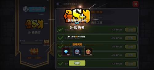 我的勇者小米版官方游侠三天百层攻略82