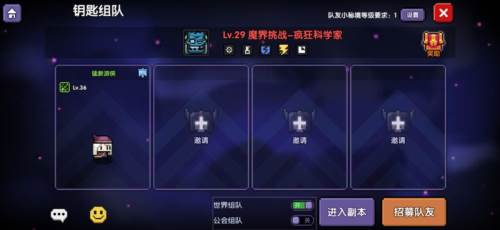 我的勇者小米版官方游侠三天百层攻略89