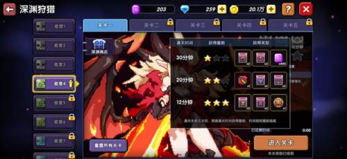我的勇者小米版官方游侠三天百层攻略90