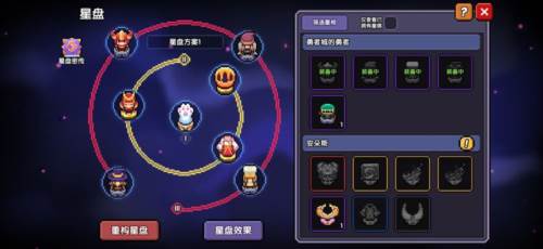 我的勇者小米版官方游侠三天百层攻略105