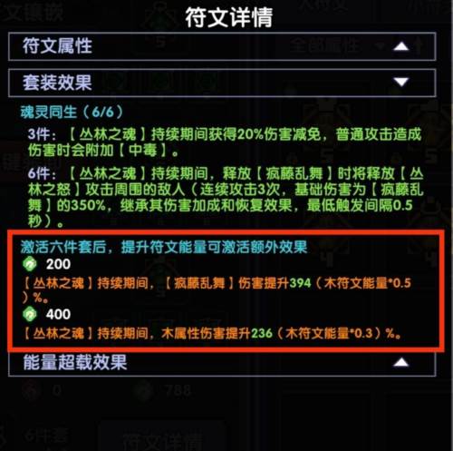 我的勇者小米版官方游侠三天百层攻略119