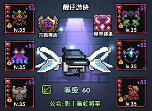 我的勇者测试服新火游侠玩法2