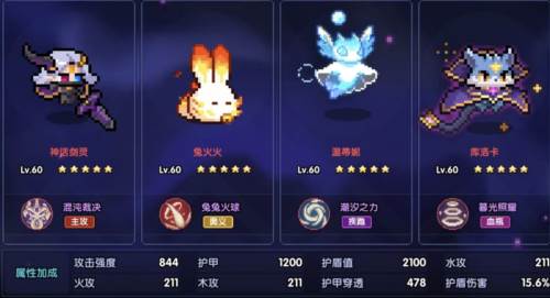 我的勇者测试服新火游侠玩法11