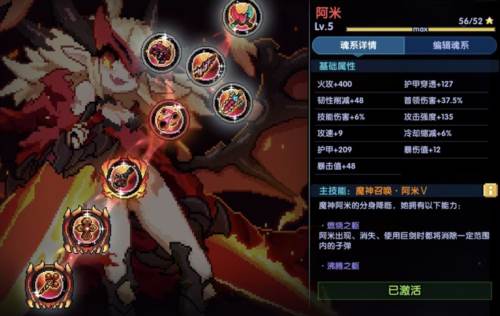 我的勇者测试服新火游侠玩法12