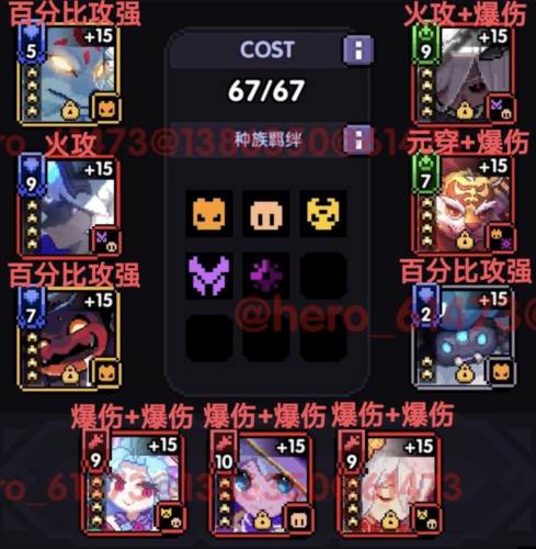 我的勇者华为服游侠火力倾泻打法5
