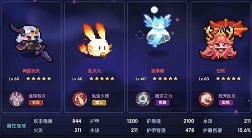 我的勇者华为服游侠火力倾泻打法15