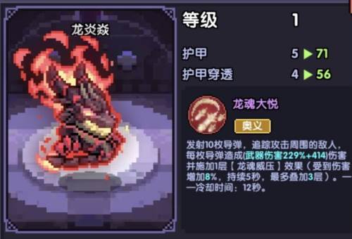 我的勇者华为服游侠火力倾泻打法16