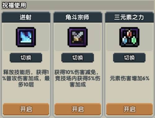 我的勇者华为服游侠火力倾泻打法18