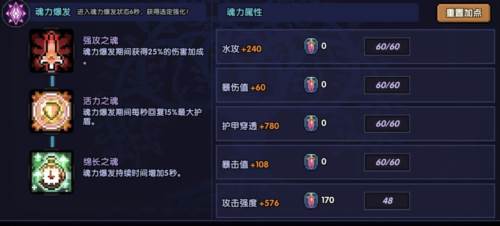 我的勇者国际服新水游侠打法6