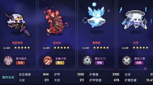 我的勇者国际服新水游侠打法13