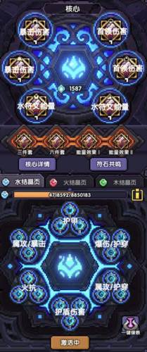 我的勇者国际服新水游侠打法16