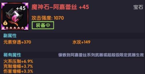我的勇者国际服新水游侠打法19