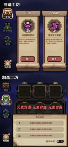 我的勇者国际服新水游侠打法21