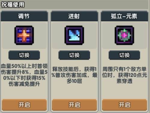 我的勇者国际服新水游侠打法22