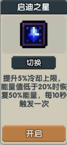 我的勇者国际服新水游侠打法23