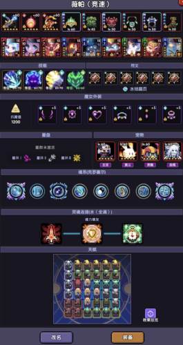 我的勇者国际服新水游侠打法25