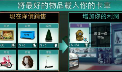 拍卖大师无限金币版游戏介绍1