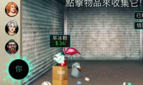 拍卖大师无限金币版游戏介绍8
