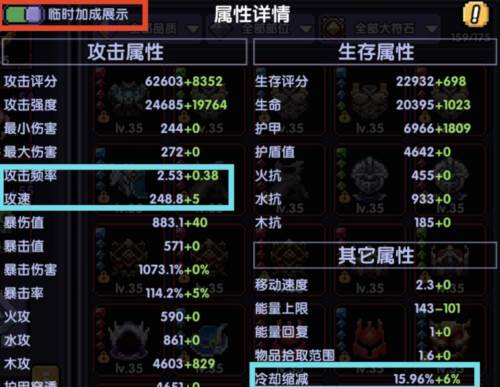 我的勇者百度版最新版新木游侠玩法1