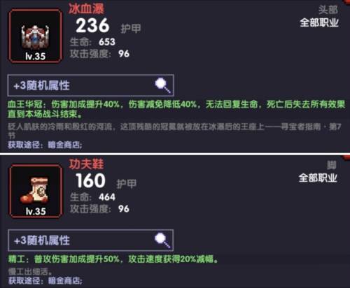 我的勇者百度版最新版新木游侠玩法9