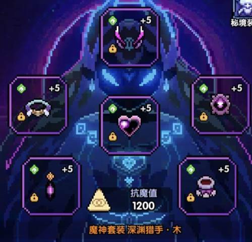 我的勇者百度版最新版新木游侠玩法13
