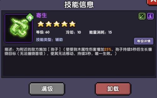 我的勇者百度版最新版新木游侠玩法20