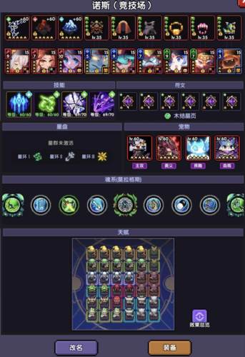 我的勇者百度版最新版新木游侠玩法25