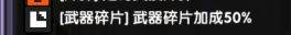 我的勇者uu版所罗门快速入手攻略6